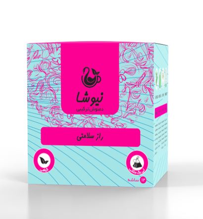 دمنوش راز سلامتی