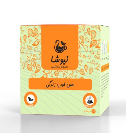 حس خوب(زیره ,زنیان ,اویشن)