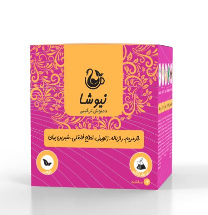 5 گیاه (خارمریم ,زنجبیل,شیرین بیان ,نعنا فلفلی,رازیانه)