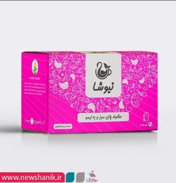 به لیمو