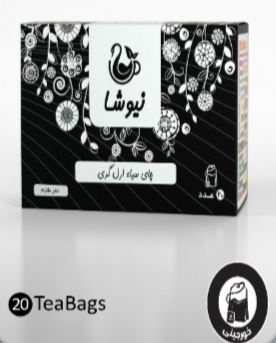 الگری 20 عددی با عطر قوی