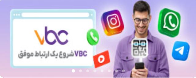 vbc