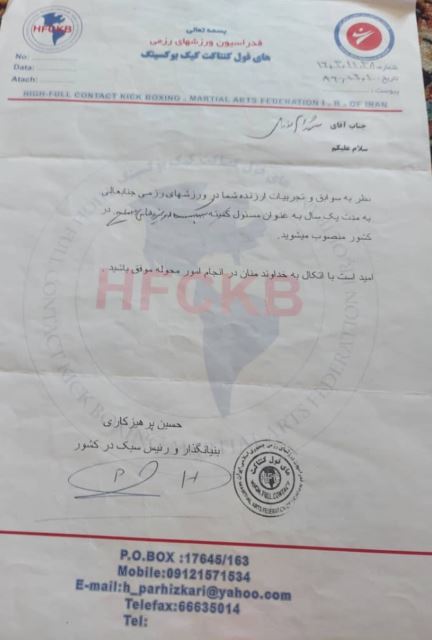 مسئولیت کمیته سبک در نیروهای مسلح