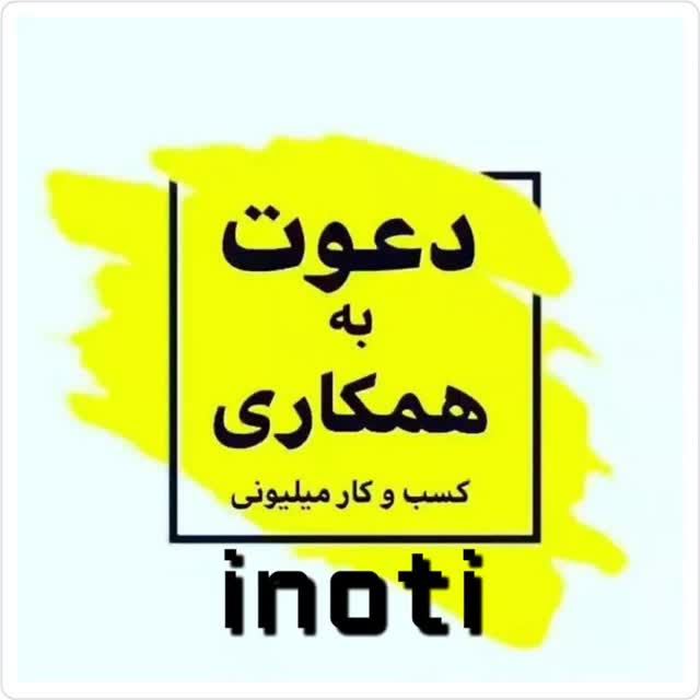 علی آزمایش کارآفرین 