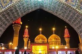 سازمان حج و زیارت استان فارس