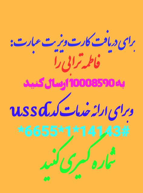 آینوتی