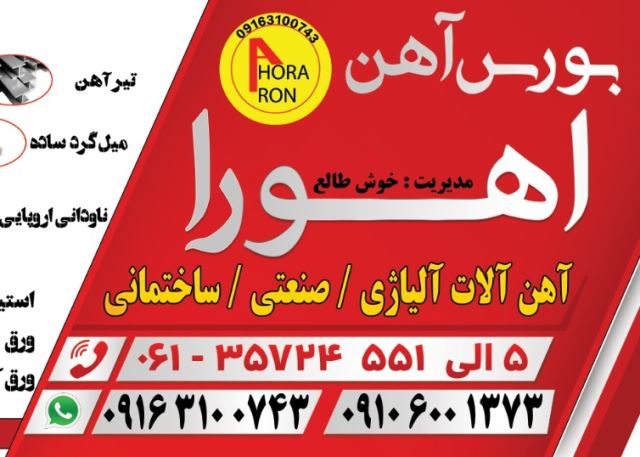 کارشناس فروش