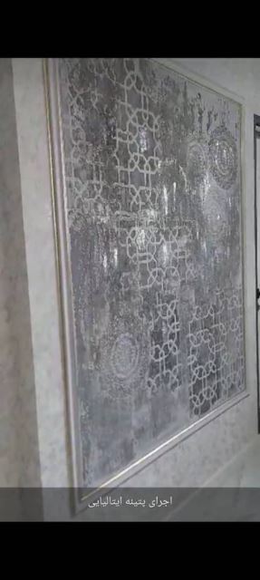 قیمت پتینه در اصفهان