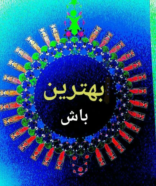 کارآفرینان
