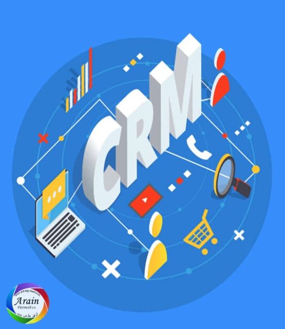 خدمات الکترونیکی crm