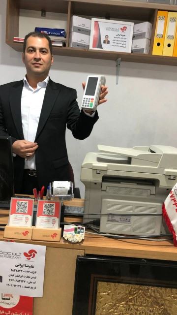 تالش پوز