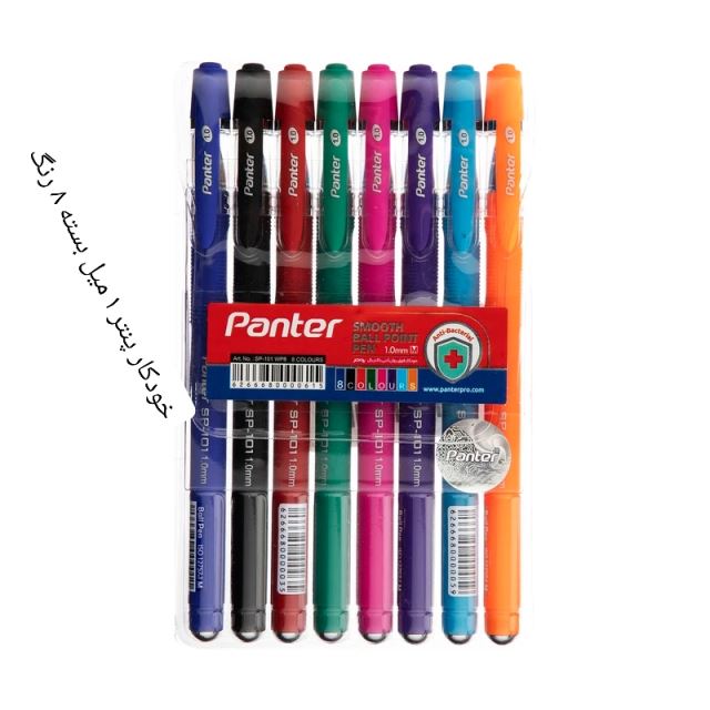 خودکار 8 رنگ پنتر 1 میل