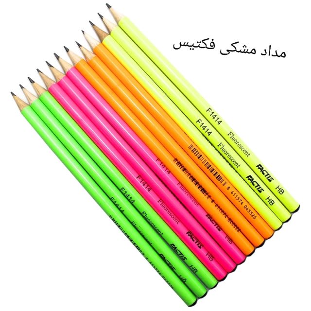 مداد مشکی فکتیس