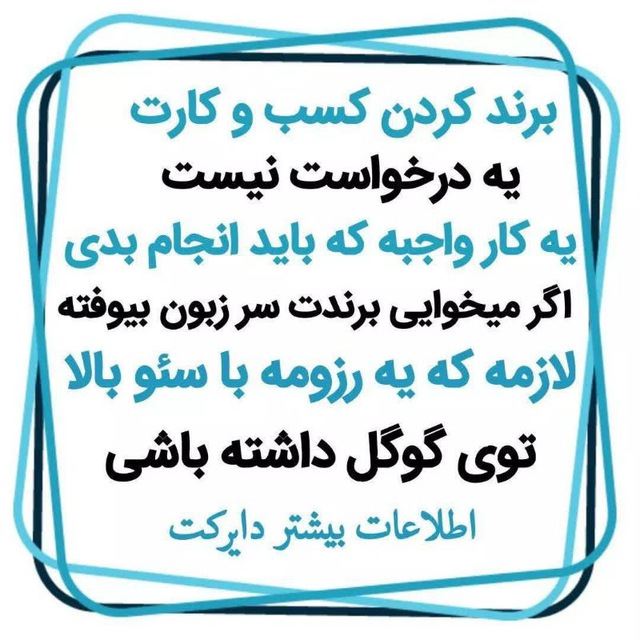 رزومه گوگل ,سئو وامنیت شبکه رایگان