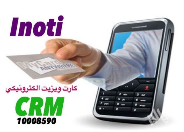 کارت ویزیت الکترونیک