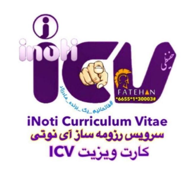 رزومه گوگل