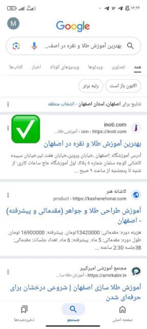 بهترین طراح لوگو در شاهین شهر