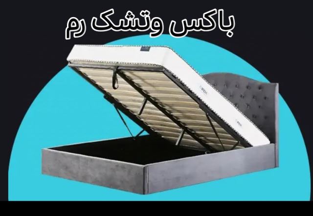 پخش رانی