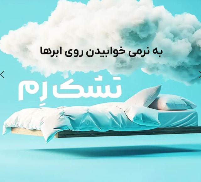 پخش رانی