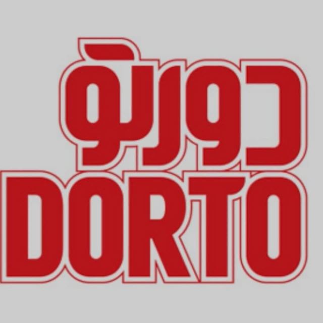 برزین پخش پارسی