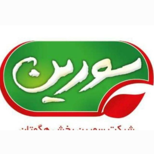 سورین پخش هگمتان 