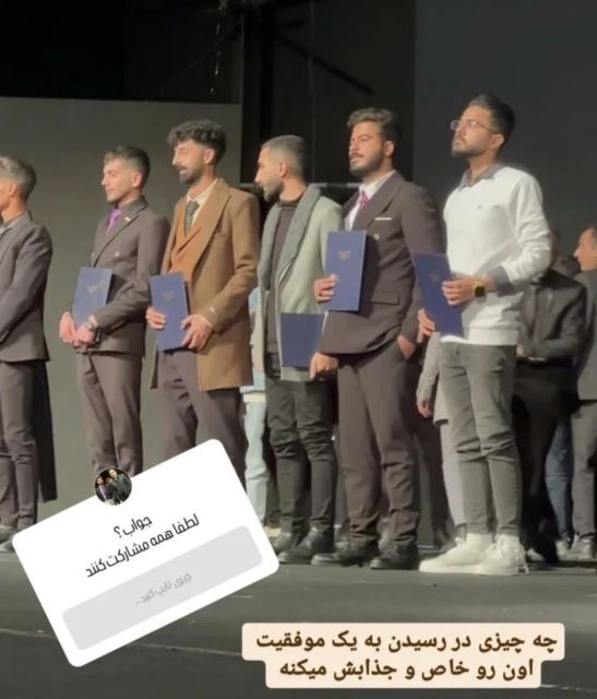 سمینار تلار وزارت کشور