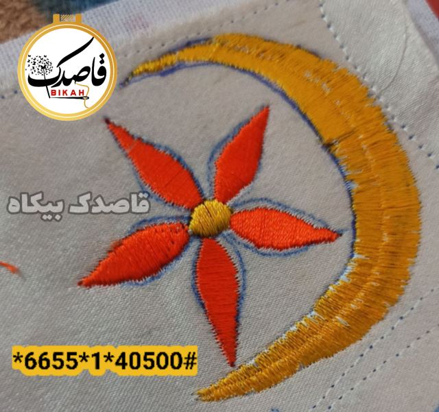 گل چادر چرخی ماه و ستاره (کار شده با چرخ ژانومه 7 میل چادر بندری
