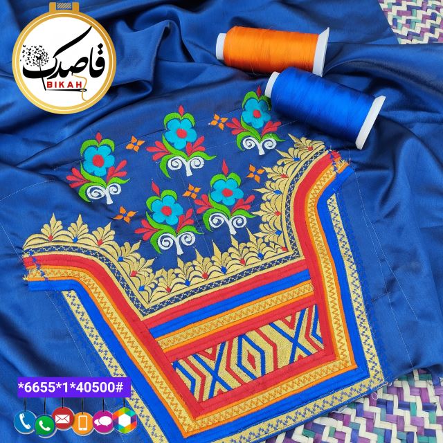 شلوار ودویی