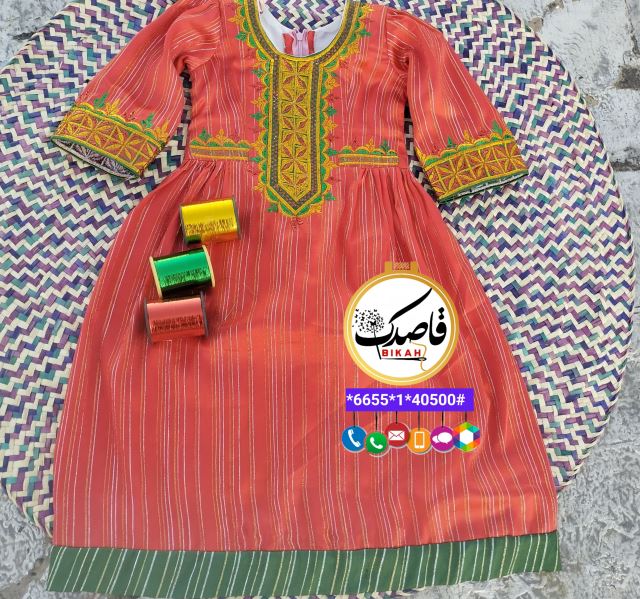 یقه خوسی یقه خوصی گلدوزی شده بچگانه