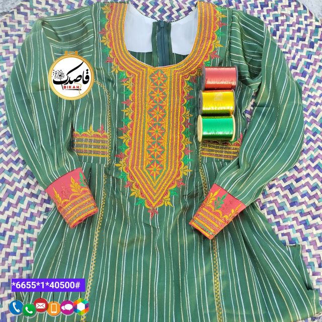 یقه خوصی گلدوزی شده