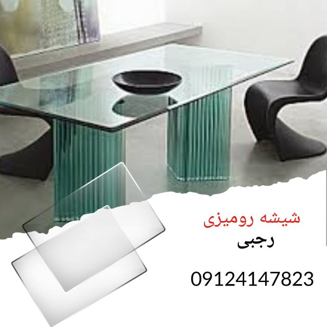 شیشه بری البرز کرج