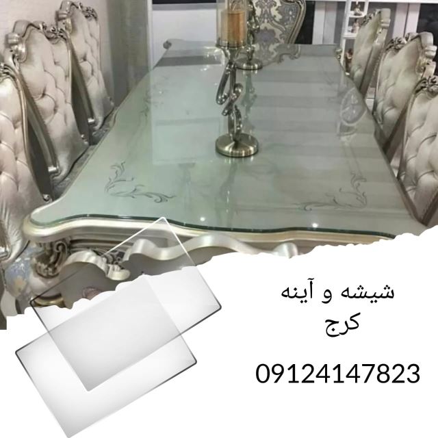 شیشه بری البرز کرج