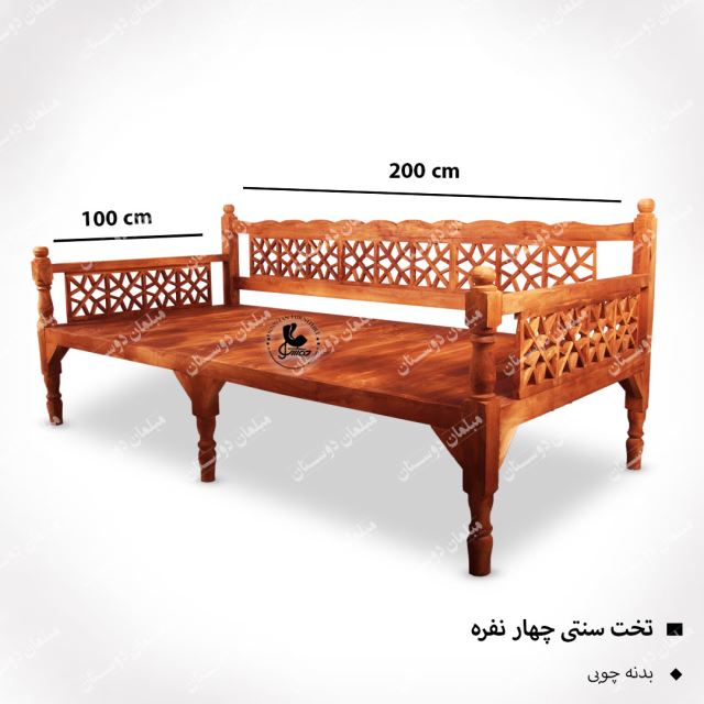 تخت سنتی چهار نفره