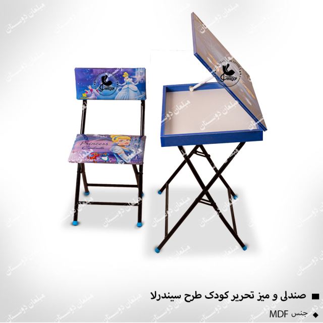 صندلی و میز تحریر کودک  (طرح سیندرلا)