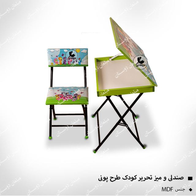 میز تحریر و صندلی کودک ( طرح پونی )