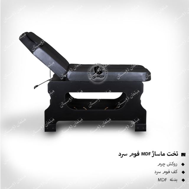 تخت ماساژ ام دی اف فوم سرد