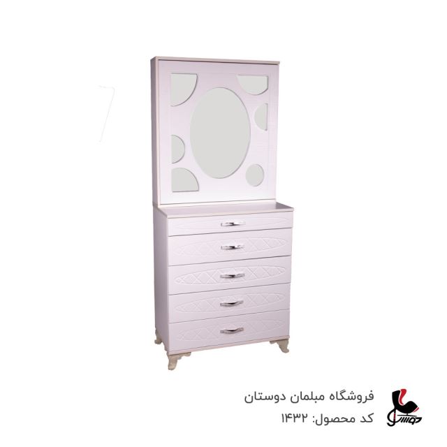 آینه و کنسول پذیرایی کد 107