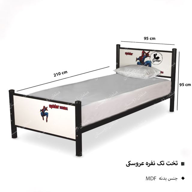 تخت تک نفره عروسکی