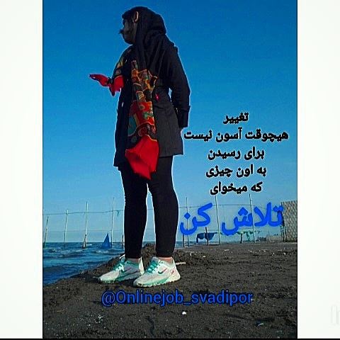 ماجده سوادی پور