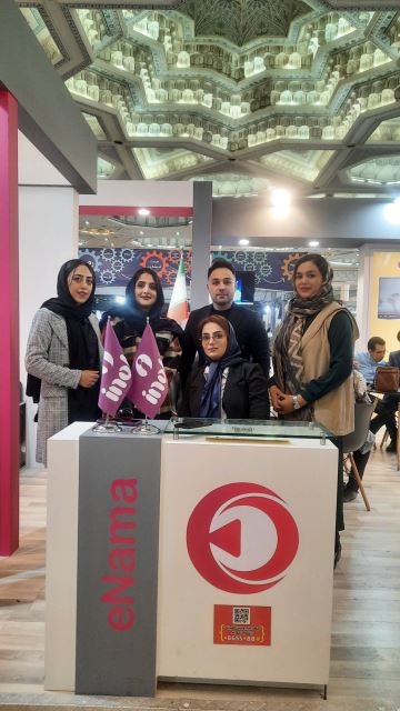 نمایشگاه ساترا