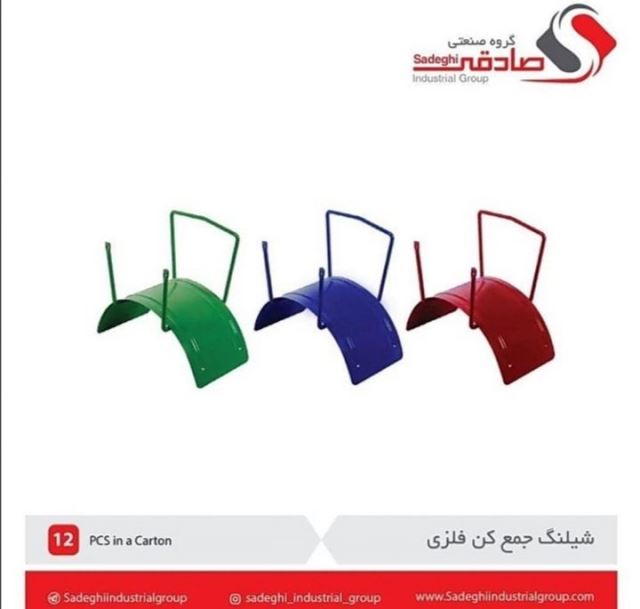 شیلنگ جمع کن فلزی