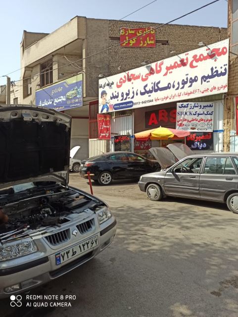 خدمات توربو شارژ خودروهای چینی در اصفهان