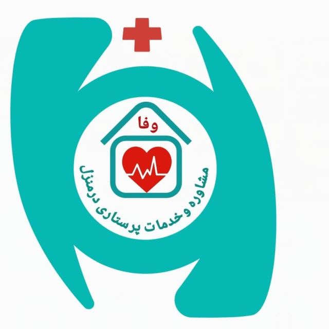 پرستاری وفا