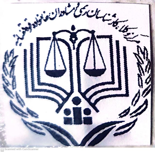 دفتر وکالت