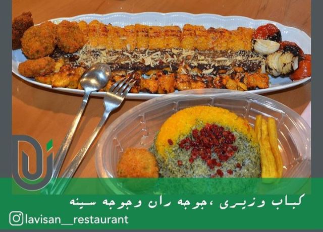 رستوران در شیک در اصفهان