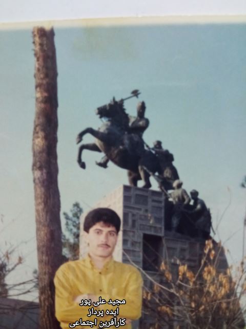 مدیریت تبلیغات