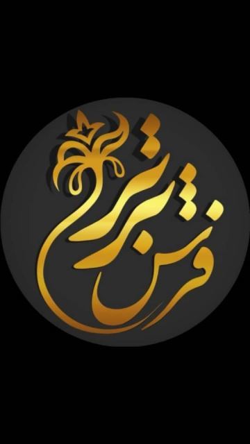 ☆شرکت فرش برتر☆ #12310*6655*