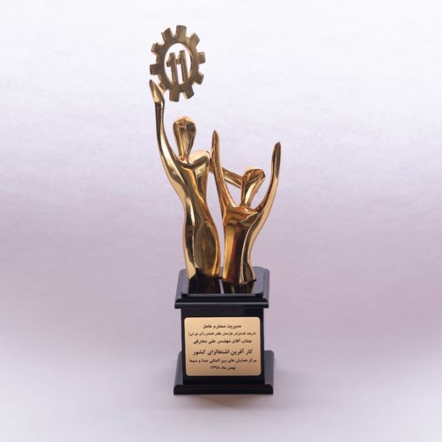 همایش کارآفرینی کار کشور