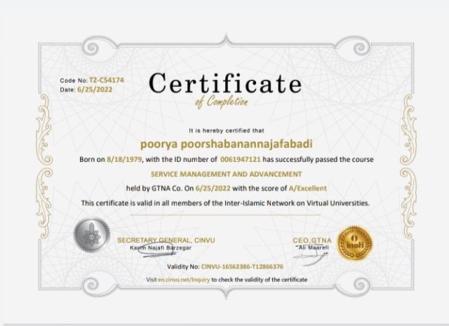 گواهینامه ها