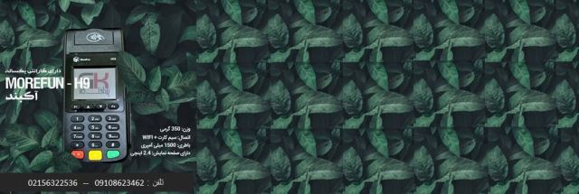 فروش کارتخوان